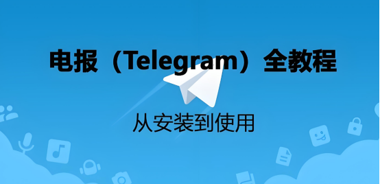 Telegram 